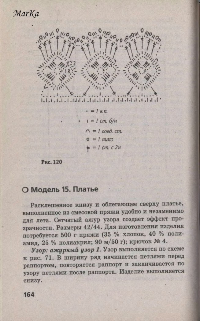 164