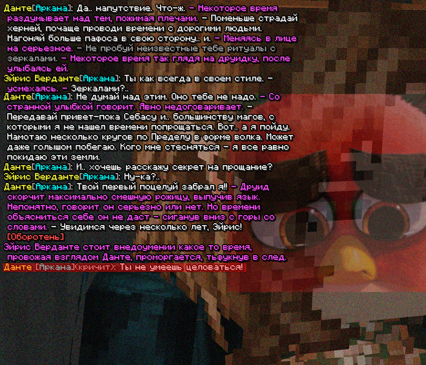SS4.png