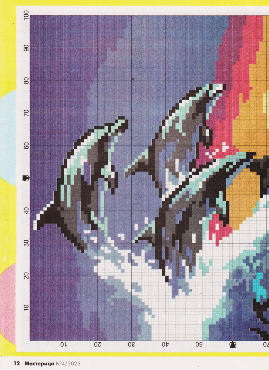 0012