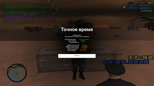 инж 19.jpg