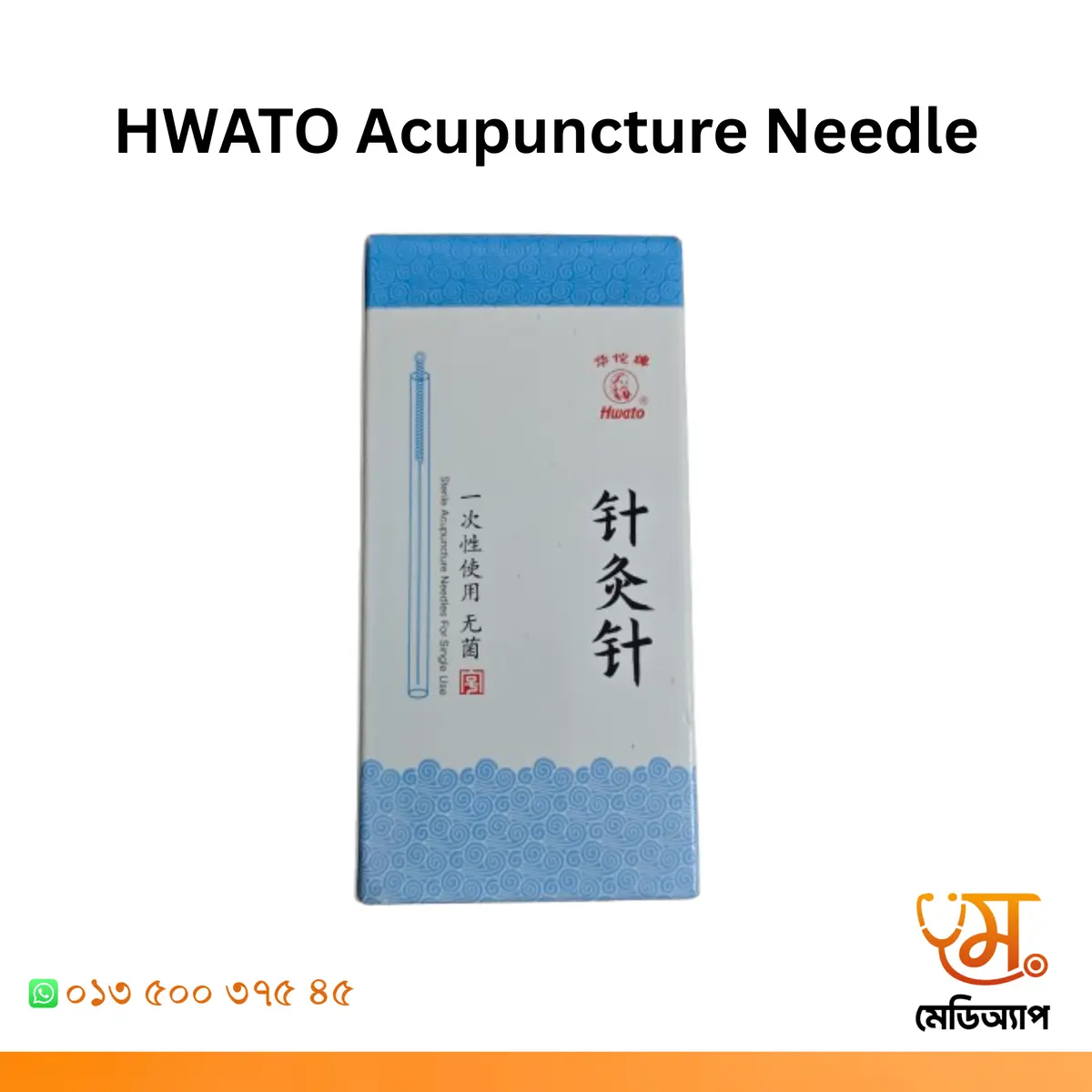 HWATO Acupuncture Needle