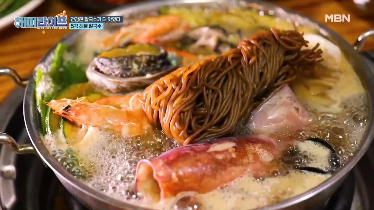 해피라이프 파주 해물칼국수 추가 캡처 3