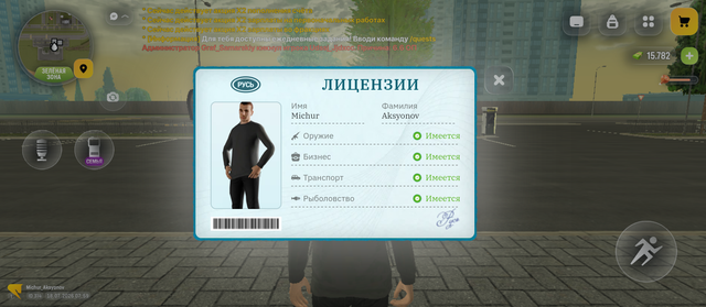 Screenshot 20260718 075932