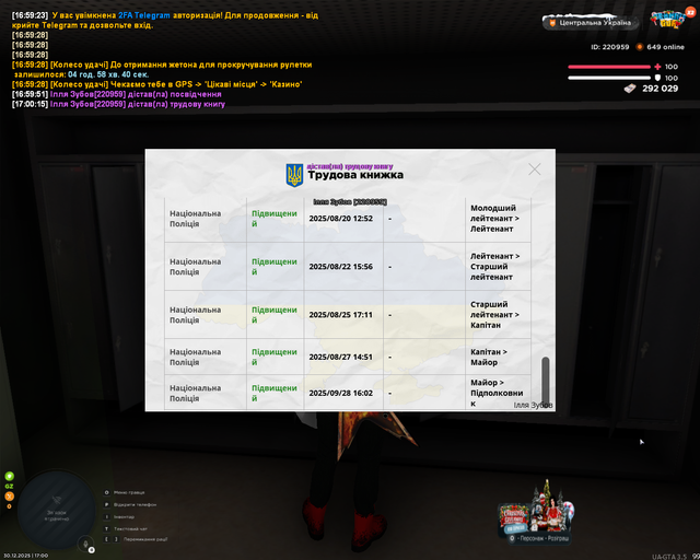 Screenshot 2.png