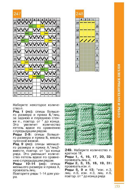 Page-00154.jpg