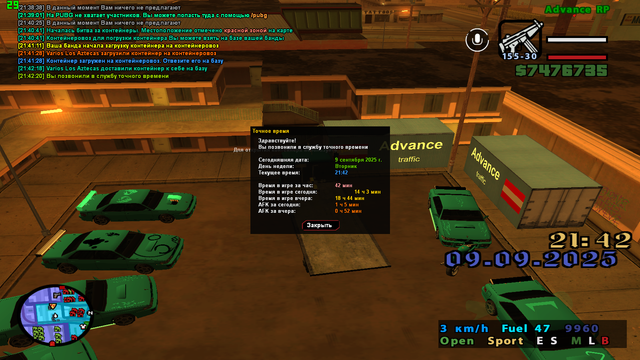 sa-mp-047.png