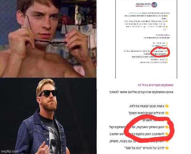 [Image: MEME.jpg]