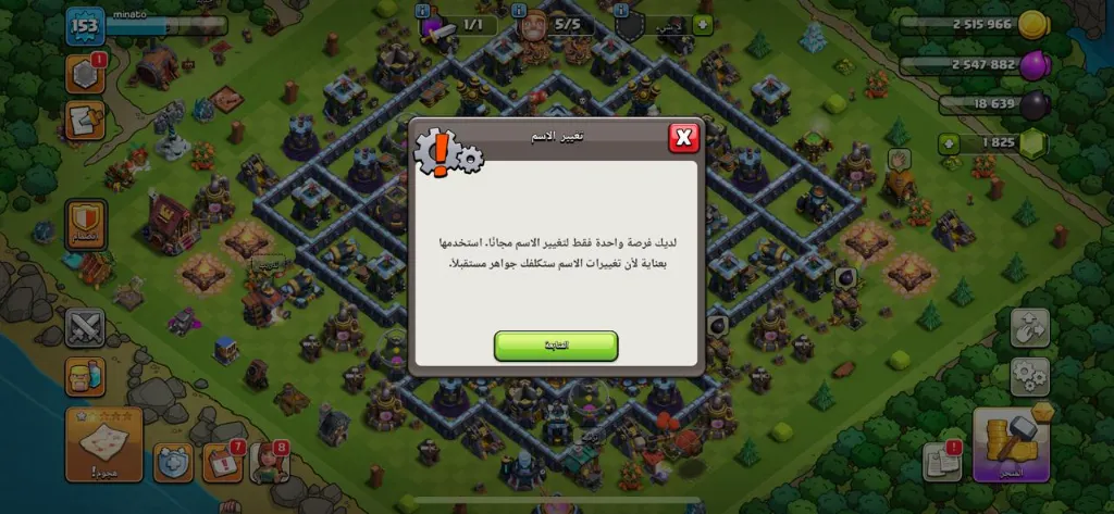 تاون 13 ماكس | بيع وشراء حسابات كلاش اوف كلانس