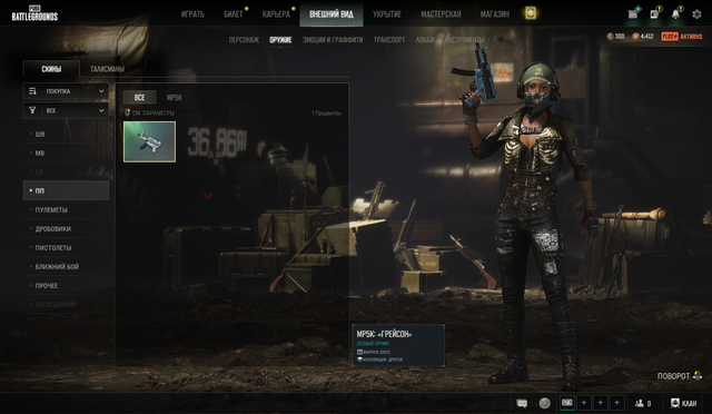 Screenshot-2.png