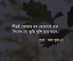 বাণী চিত্র