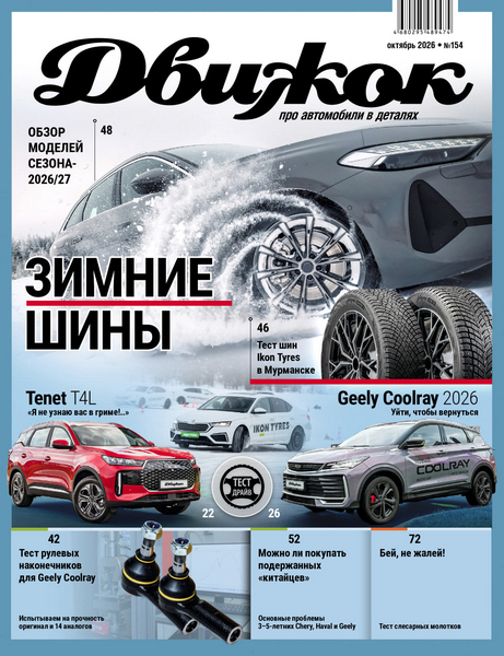 Tech-Journals.ru