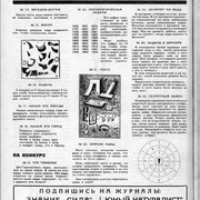 1-27