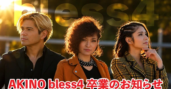 AKINO se despide de Bless4 para iniciar carrera solista - Portada