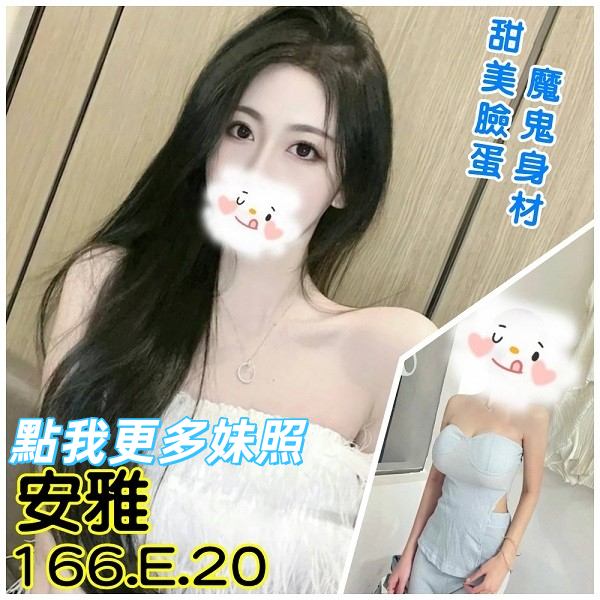 台北外約-性感熱情首選