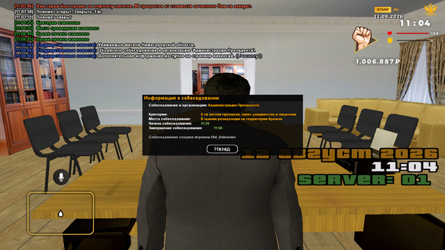 sa mp 209.png