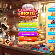 Culinary Secrets