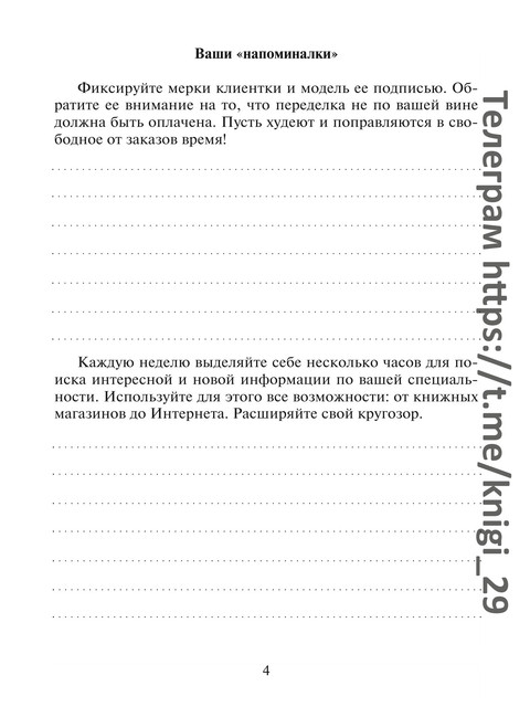 2013-5
