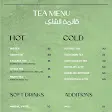 صورة منيو Out & About Restaurant
