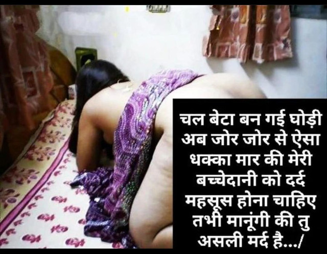 INCEST : Family Mein Pyar Romance or Sex