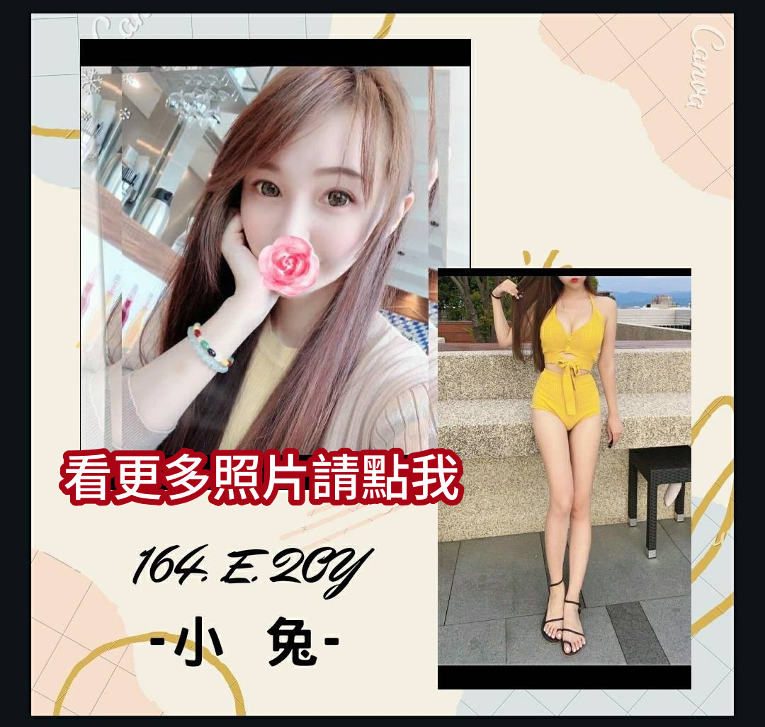 台中外送茶