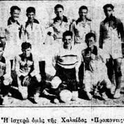 1931