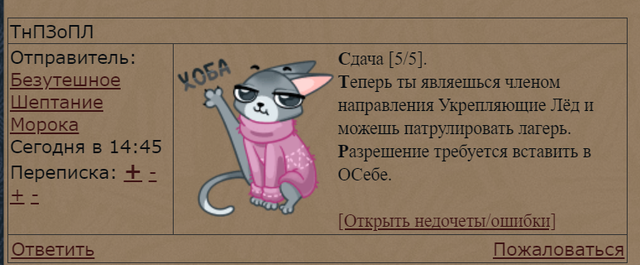 ТнПЗоПЛ