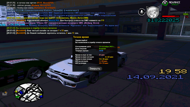 sa-mp-039.png