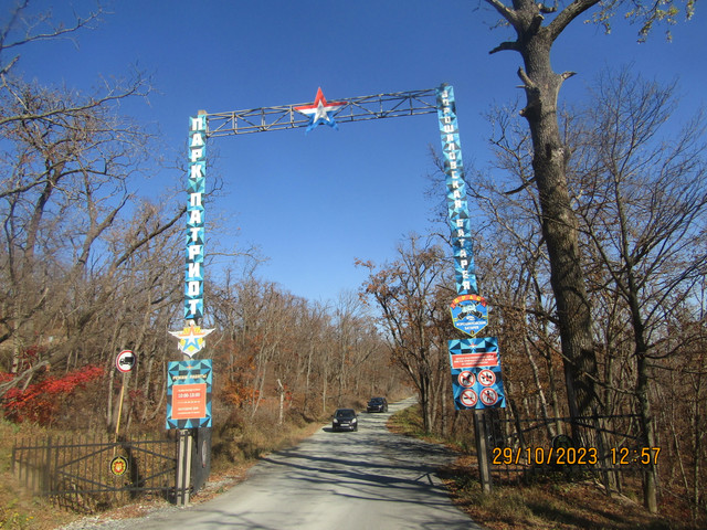 IMG-9399