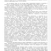 253