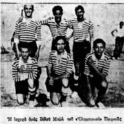 1931 ΒΟΛΛΕΥ ΟΛΥΜΠΙΑΚΟΣ