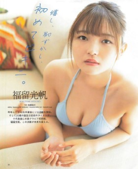 Download/ダウンロード/下载 [spoiler] https://ddownload.com/6ew9mip7jxc2 https://katfile.online/jv6wi61ft1tz https://mexa.sh/izqs0f8uqgtu https://nitro.download/view/DF48B4CD3E7631D https://rapidgator.net/file/9ee61d549822f7947289c44b826d9d8b [/spoiler]