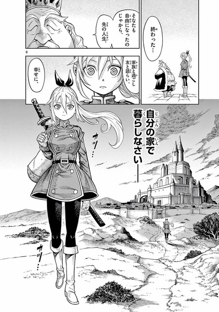 DLRAW-NET-014
