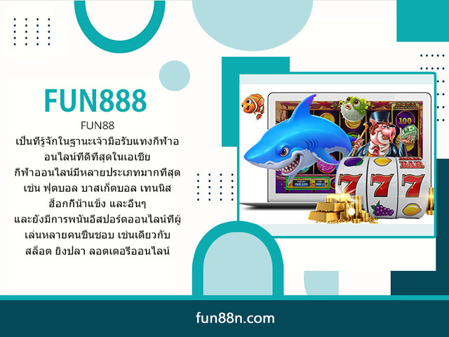 fun888.jpg