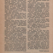 1-32