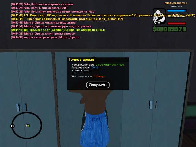 sa mp 011.png