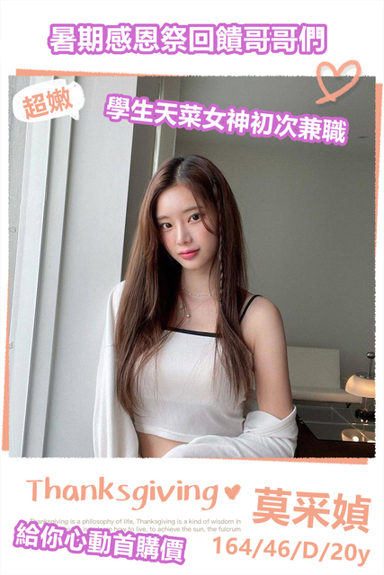 高雄舒壓