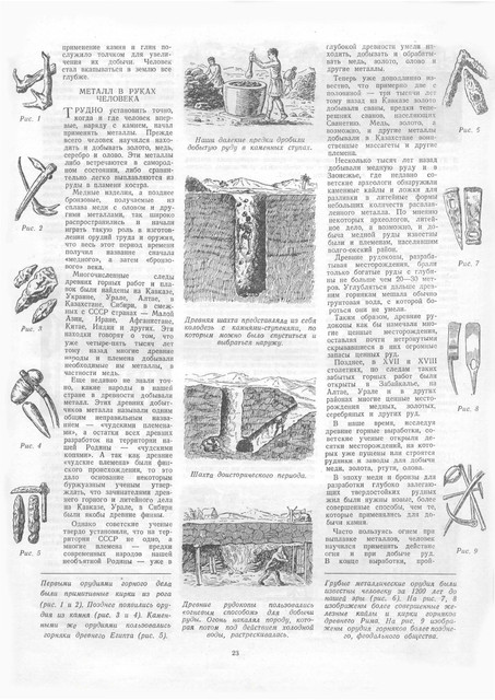 1-26