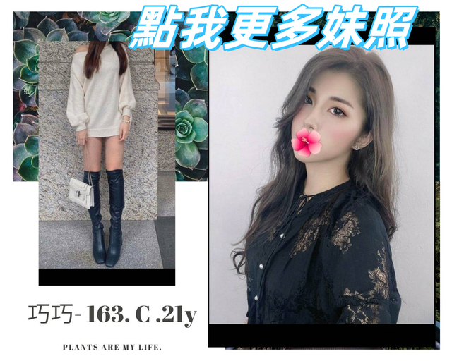 台北叫小姐
