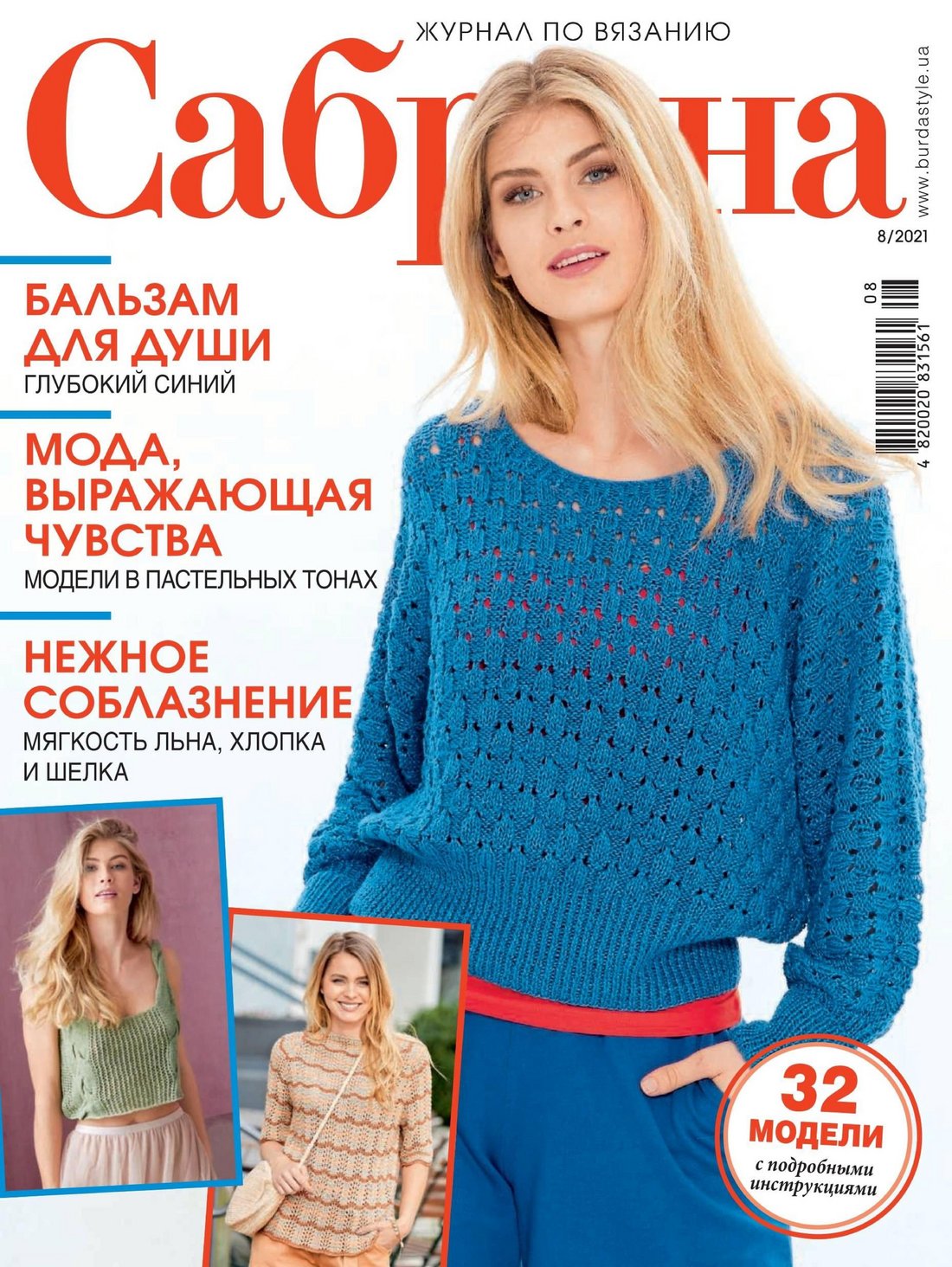 Page_00053