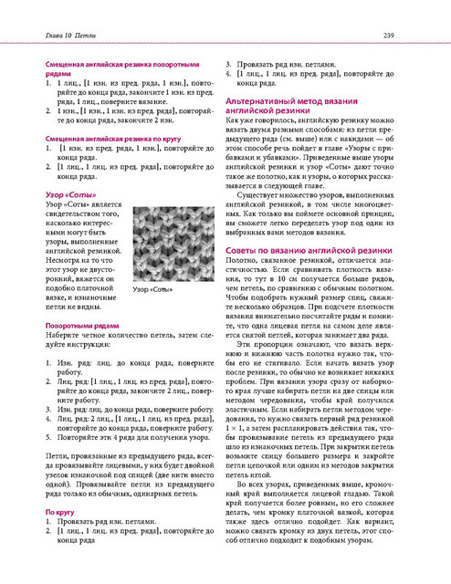Page-00236.jpg