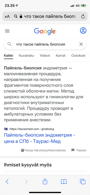 269-D126-B-E3-BD-4-F42-8-B78-76109-FB4-E