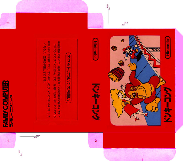 DONKEYKONG