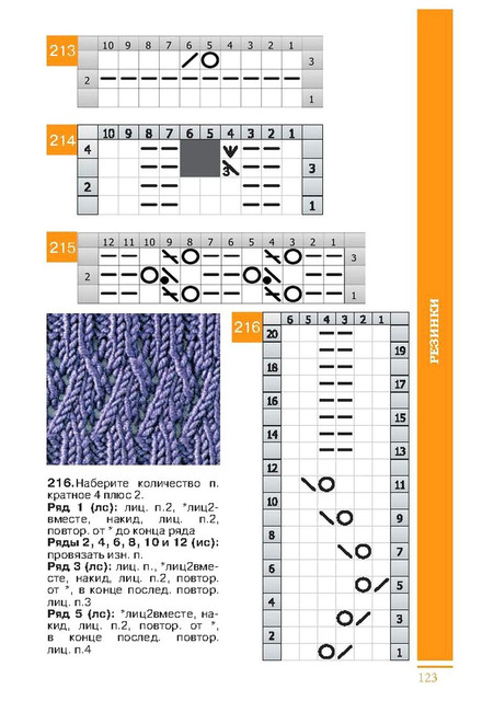 Page-00124.jpg