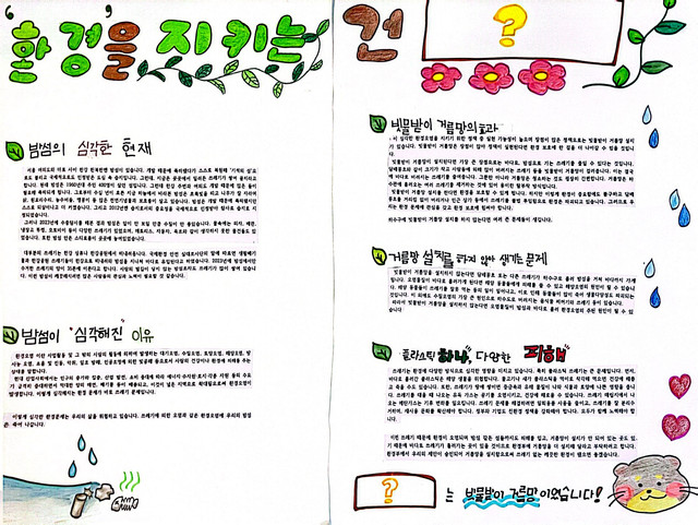 IMG-4019