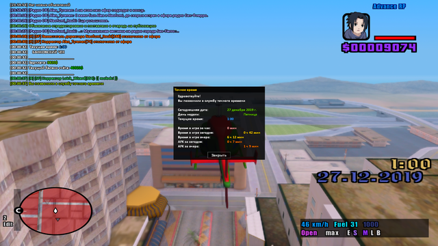 sa-mp-446.png