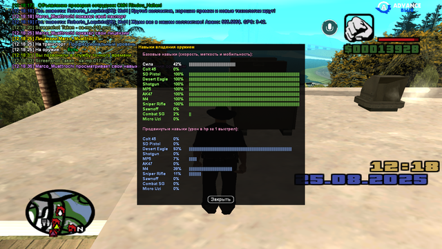 sa-mp-018.png