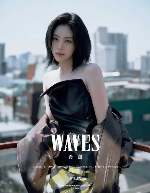 ryujin itzy 1406671