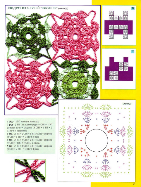 7-87-27