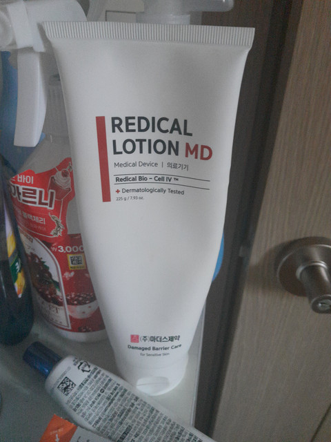 Redical Lotion.jpg