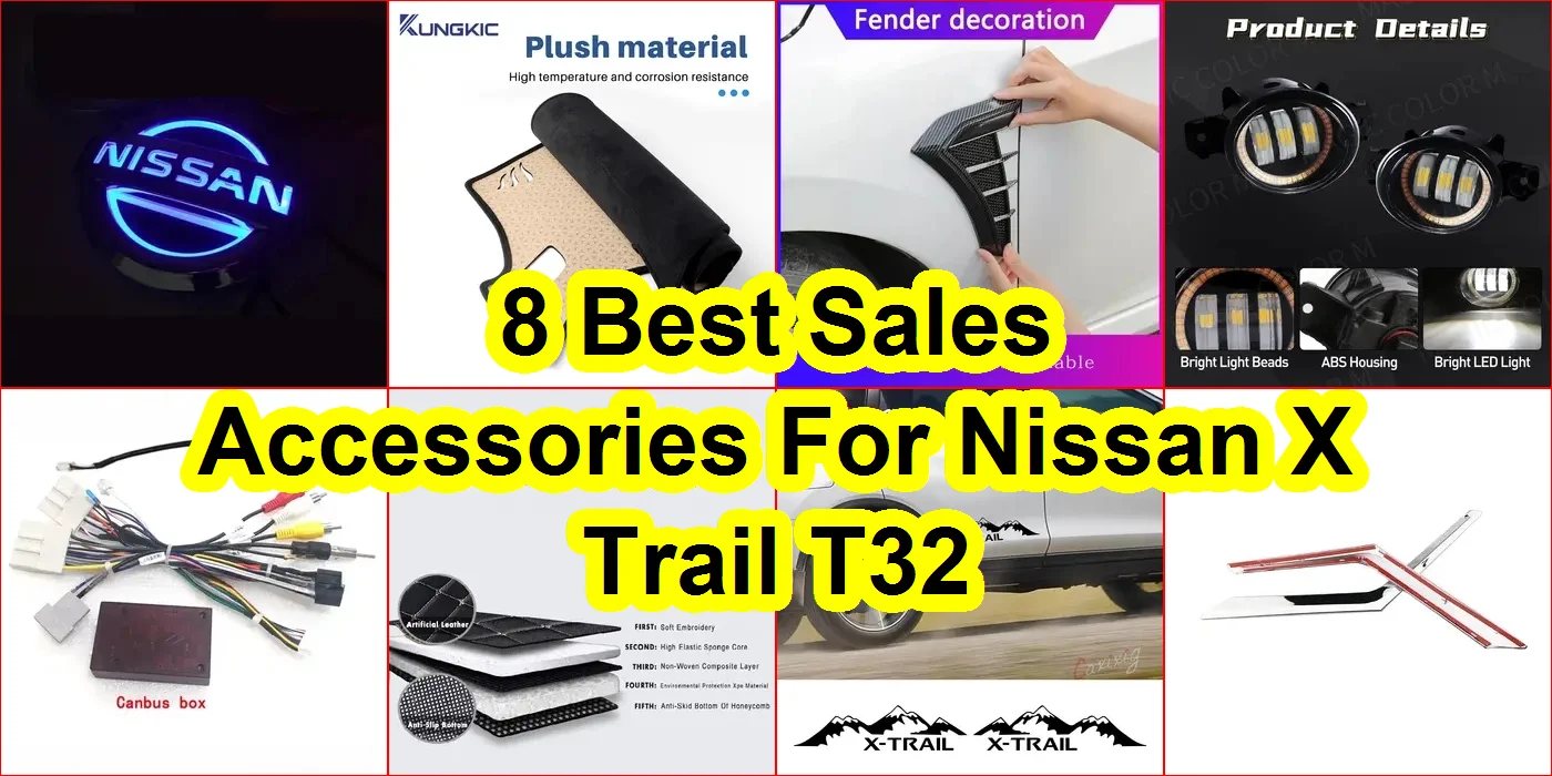 日產奇駿T32的配件 評價